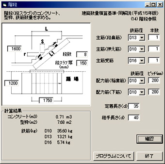 ダウンロード画面