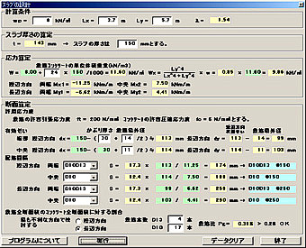 ダウンロード画面